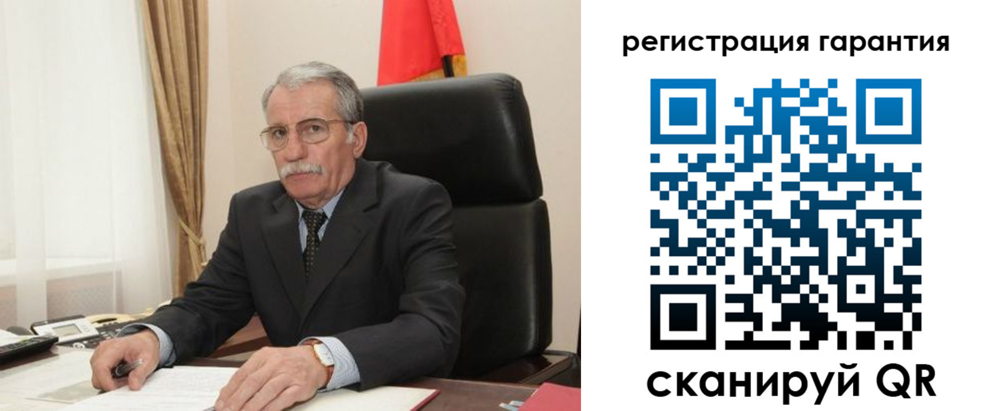 прописка штамп в Семёнове