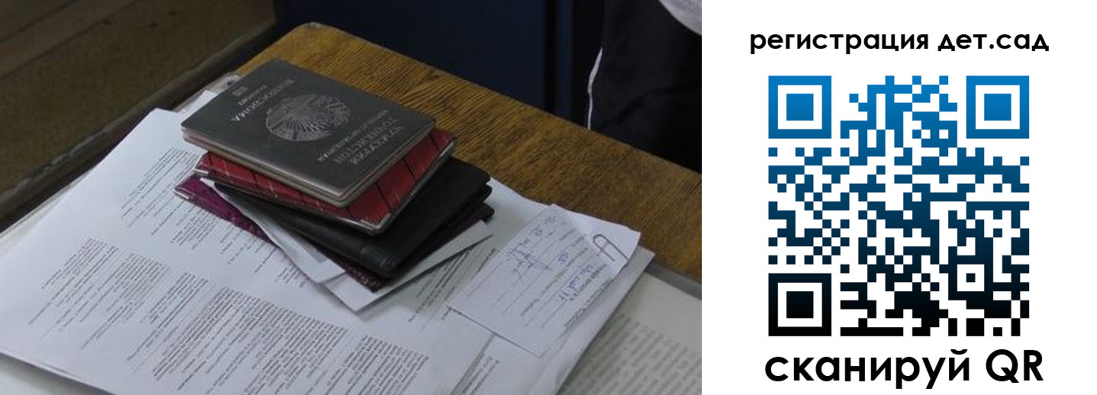 купить прописку в Семёнове