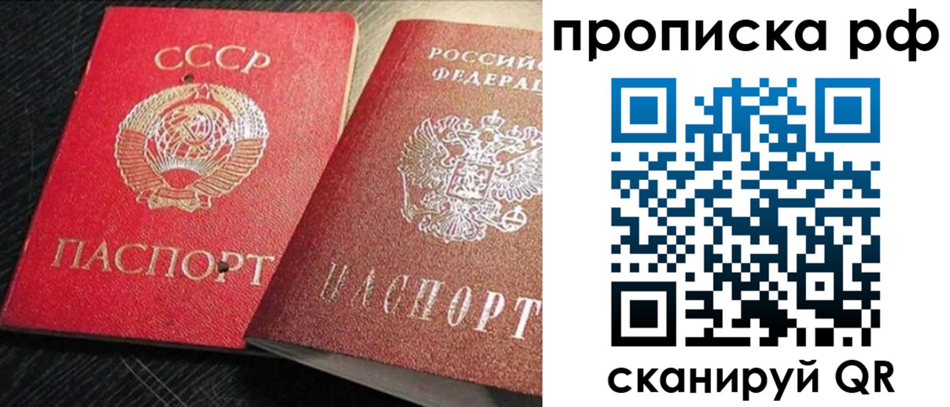 временная регистрация госуслуги в Семёнове